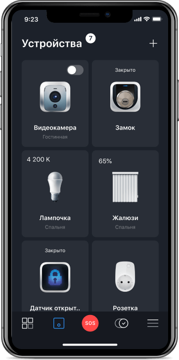 Мобильное приложение Ростелеком